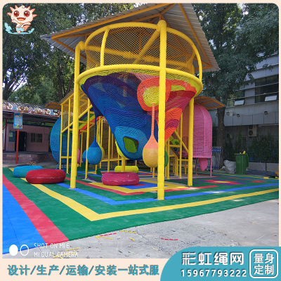 七彩樹