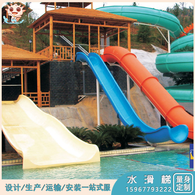 水上滑梯