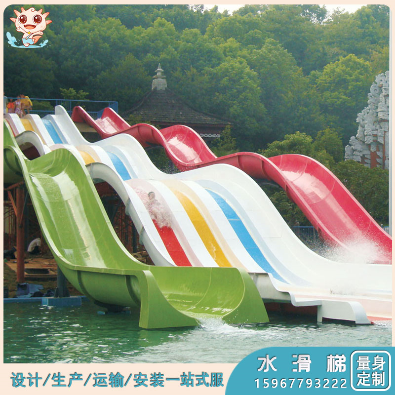 水上滑梯