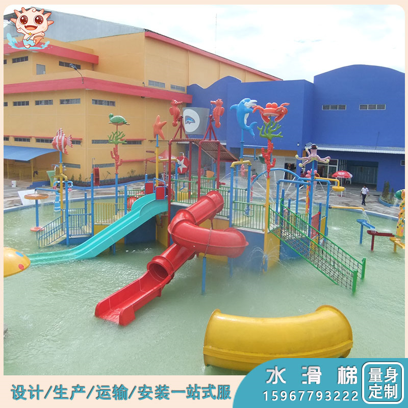 水上樂園滑梯