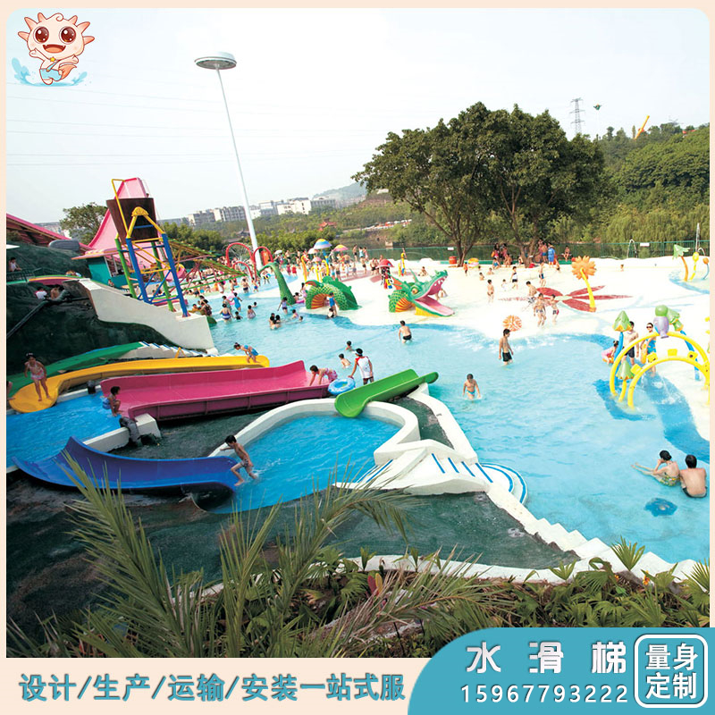水上樂園設備