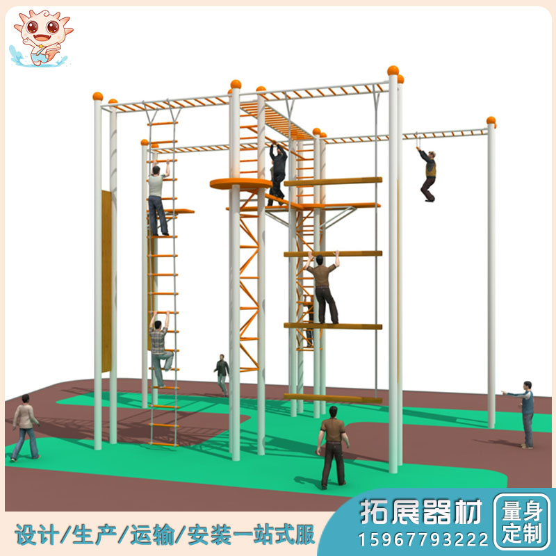 戶外拓展