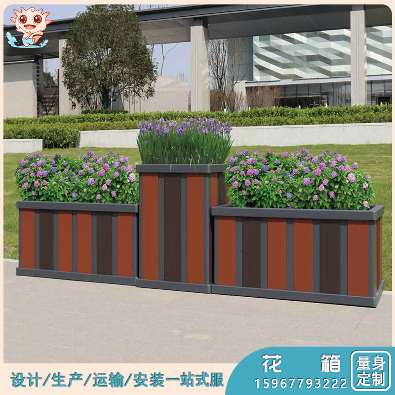 花箱