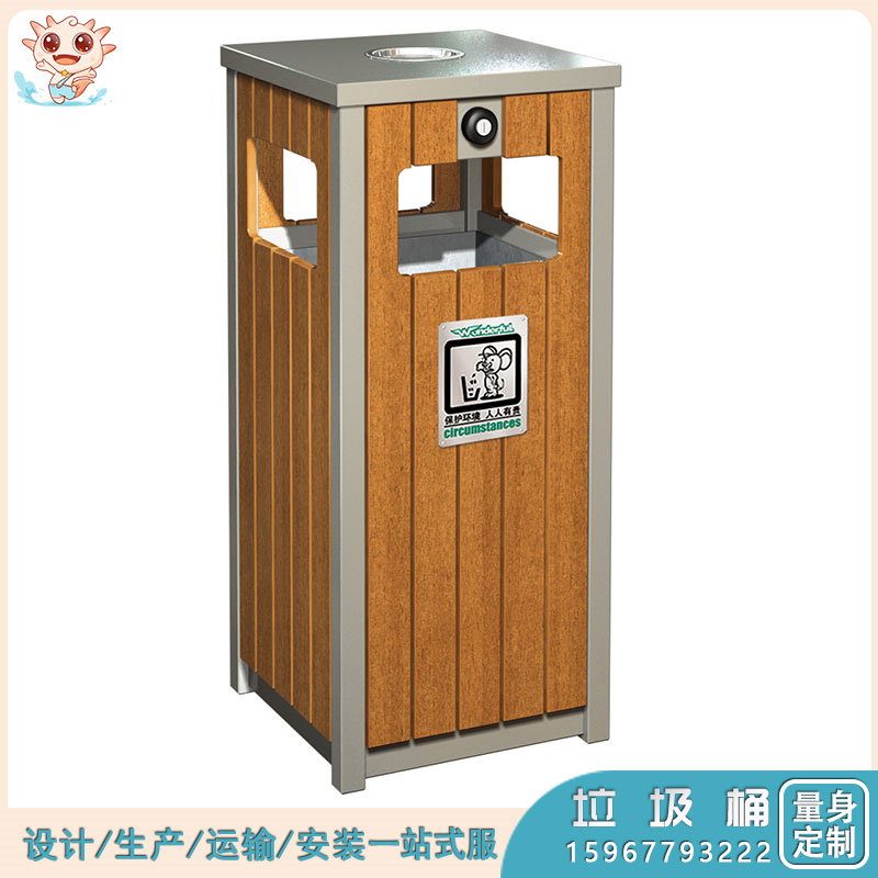 室外垃圾桶