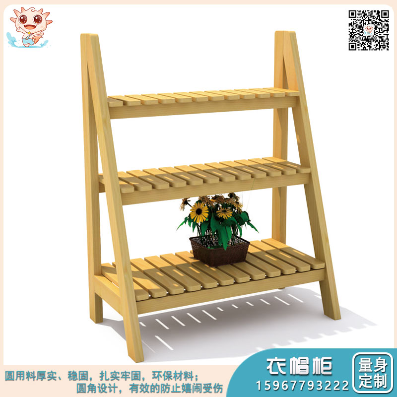 實木植物架