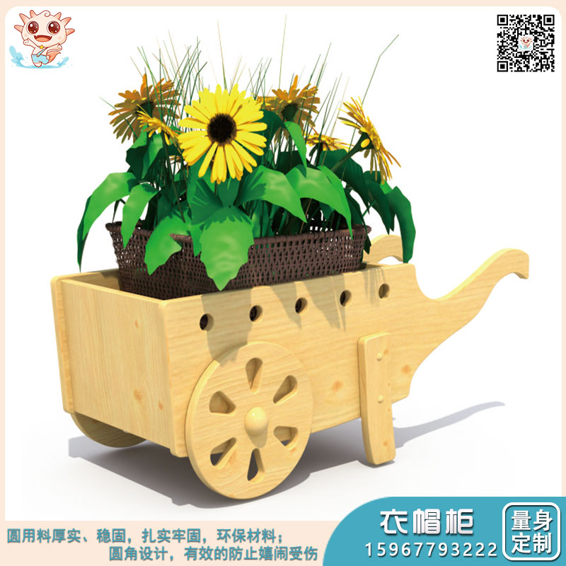 實木植物架