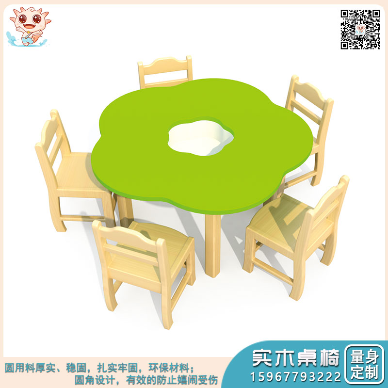 幼兒積木桌