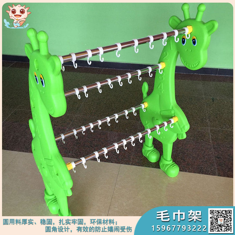 兒童口杯架