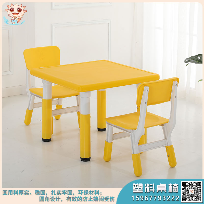 兒童四方桌